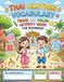 Thai Clothes Vocabulary: Trace and Color Activity Book for Beginners