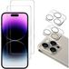 Phonillico® Verre trempé pour iPhone 15 PRO MAX et protection d'appareil photo [Pack 2]