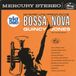 Big Quincy Jones - Big Band Bossa Nova (SHM-CD)