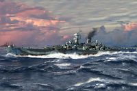Trumpeter 06739 USS Guam CB-2 Ship Plastic Model Kit - 1:700 Scale