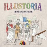 ILLUSTORIA Cleopatra VII: Japanese Edition