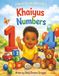 Khaiyus Numbers