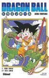 Dragon Ball - Édition originale - Tome 01