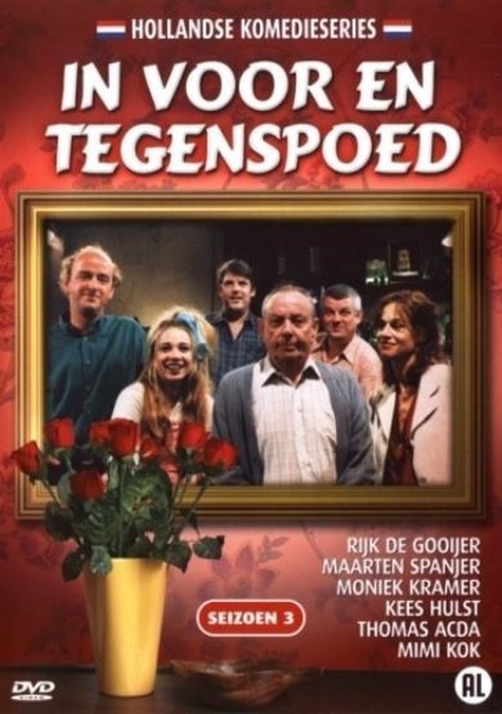 Dvd In Voor En Tegenspoed - Seizoen 3 dvd