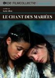 Remain in Light Le Chant Des Mariees (DVD)