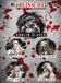 ABYstyle Your Decoration B.V. Poster Goblin Slayer - Characters 38x52cm