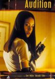 vsn Audition / DVD / 1999
