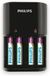 Philips MultiLife Batterijoplader SCB1450NB/12 - Batterijoplader - Zwart