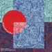 Nakshatra Trina Basu/Arun Ramamurthy: Nakshatra