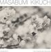 Hanamichi Masabumi Kikuchi - Hanamichi - The Final Studio Recordings (CD)
