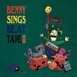 Bertus Distributie Stones Throw Beat Tape II