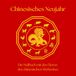 Chinesisches Neujahr Malbuch: Die 12 Tiere des chinesischen Tierkreises – Ein entspannendes Malbuch für Kinder und Erwachsene