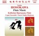Outhere Naxos Hosokawa: Flute Music (CD)