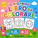 IL MIO PRIMO LIBRO DA COLORARE