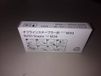 Ricoh Type M34 klemmen, artikelnummer 418136, 5-delig, geschikt voor Ricoh IM 350F