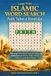 Large Print Islamic Word Search: Faith, Values & Knowledge