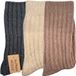 green-goose 3 Paar Alpaca Wollen Sokken - Maat 35-38 - Grijs, Wit en Blauw