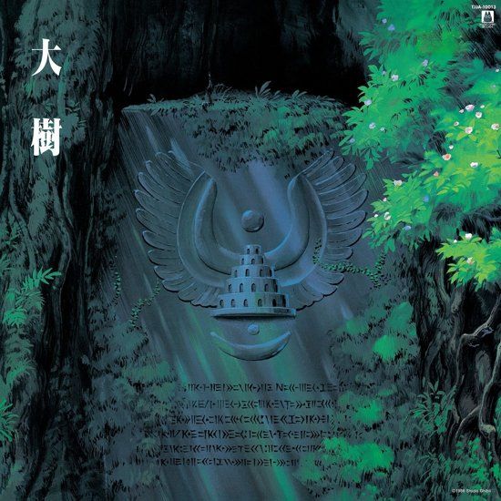 Joe Hisaishi Castle In The Sky: Symphony Version - Pop - 1xCD