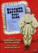 Cook/Andes/Ford Bloomer Girl DVD Deluxe Edition