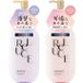 Cosmetex Roland Reluce Skin Milk Lotion Shiny Freesia 300ml