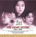 Suburban The Soong Sisters CD