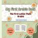 My Islamic Books - My First Arabic Book