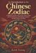 An Libri GmbH An Introduction to the Chinese Zodiac: A Beginner's Guide to the Twelve Animal Signs, the Five Elements, and Reading Character Through Chinese Astrology