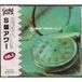 Various - 'S-Ban' Hour, Vol.2 (CD, Japan)