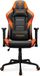Cougar Armor Elite - Gaming Stoel - Bureaustoel - Ergonomisch - Oranje