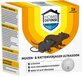 HOME DEFENSE® Ratten- en Muizenverjager - Ultrasoon - 60m2 - Wit