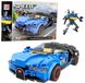Lean Toys Robotauto 2-en-1 Hurricane Blauw bouwstenen 328 stuks