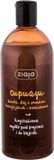 Ziaja Cupuacu Shower Gel 500ml