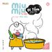 Self-Reliant Miu Miu Self-Reliant, Taking a Bath!: A Bilingual Vietnamese-English Children's Book on Personal Hygiene, Bath Time Safety, and Building Independence for Toddlers and Preschoolers (Ages 1-6)
