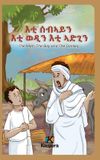 The Libri GmbH The Man, The Boy and The Donkey - Tigrinya Children's Book