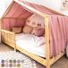 LILIMAUS Huisbed hemeltje met gouden details - Oudroze