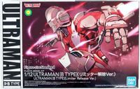 Merkloos Ultraman: Figure-Rise Ultraman B Type Limiter Release Ver. 1:12 Model Kit