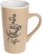 Secret de Gourmet tasse à café haute / mug avec anse - beige - céramique - 500 ml - impression café - vaisselle - boissons chaudes