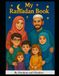 Welcome Ramadan Welcome To My Ramadan book: Ramadan Coloring book