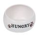 Nobby 82421 keramische voederbak hongry crème Ø 17 x 10 cm, 1,20 l