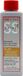Farouk CHI Ionic Shine Shades 50-8W Permanente Kleur 100 ml