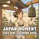 Japan Moment Cozy Girl Coloring Book