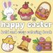 Happy Easter Coloring Book: Cute Bold and Easy Designs for Adults, Teens, and Kids