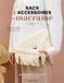 Sacs Macramé Sacs & accessoires: 20 projets tendance en pas-à-pas