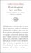 GPSR Kontakt / Paperback / 120 / 2023