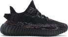 adidas YEEZY Boost 350 V2 MX Rock - Sneakers GW3774 LIMITED - Maat EU 41 1/3 UK 7.5