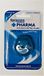 Foramen Foramen Dental 25 Mt R-421 - Wit