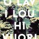 Sonic Rendezvous Eclipse Music Olavi Louhivuori - Existence (CD)