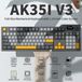 Ajazz AK35I V3 MAX 8000mAh batterij Gaming mechanisch toetsenbord Tri-mode Bedraad Bluetooth Draadloos Hot-swappable TFT kleurenscherm