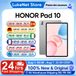 HONOR Pad 10 / 2.5K / 12.1'' / Eye Comfort Display