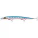 Savage Gear Barra Jerk Crankbait 19cm 29g Ventre Rose Sardine